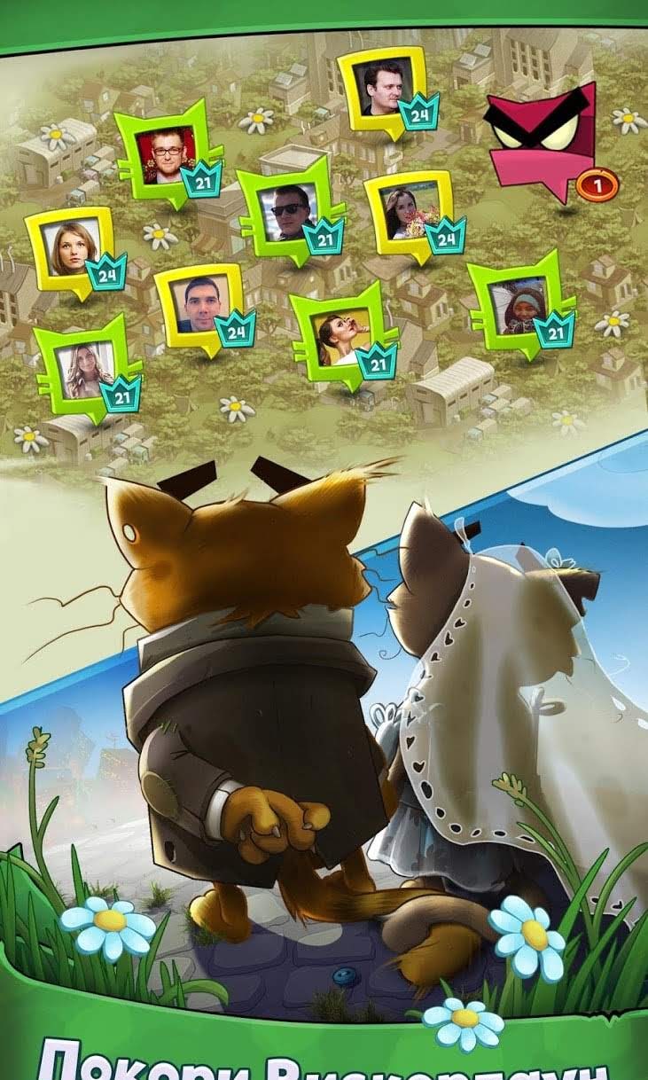 Cats: Neighborhood Fights screenshot 1