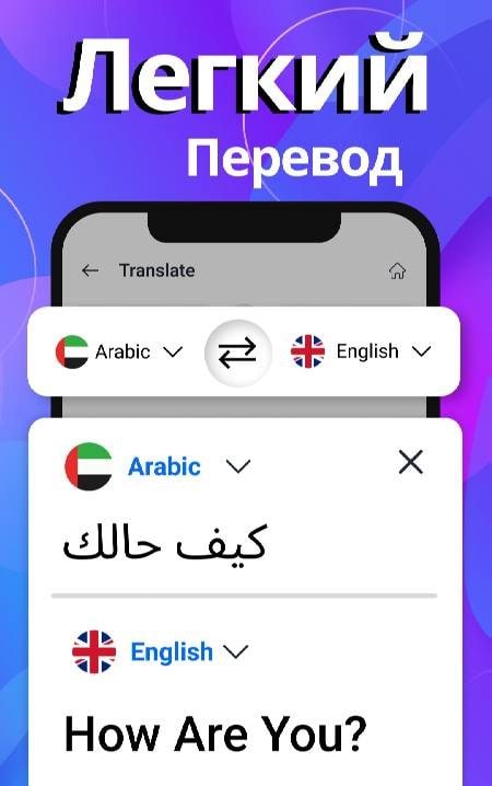 Photo Translator App - 2026 screenshot 2