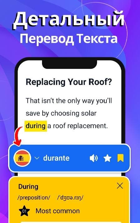 Photo Translator App - 2026 screenshot 4