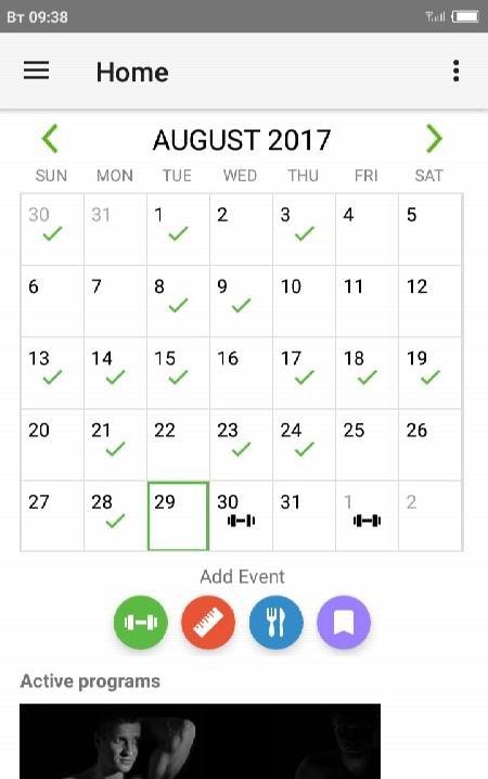 StayFit workout trainer screenshot 1