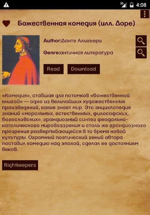 Bookshop app screenshot 3