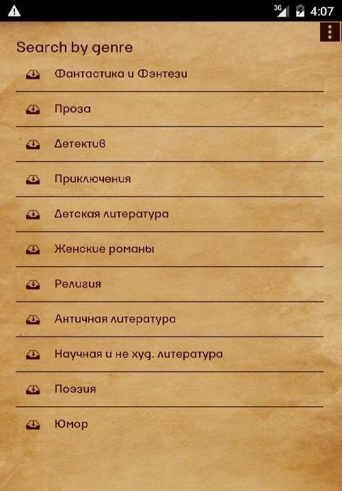 Bookshop app screenshot 2