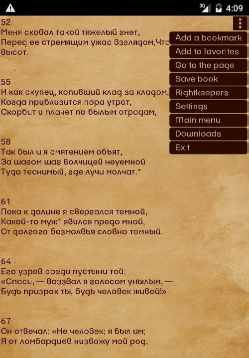 Bookshop app screenshot 4