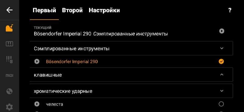 Mini Piano Lite screenshot 3