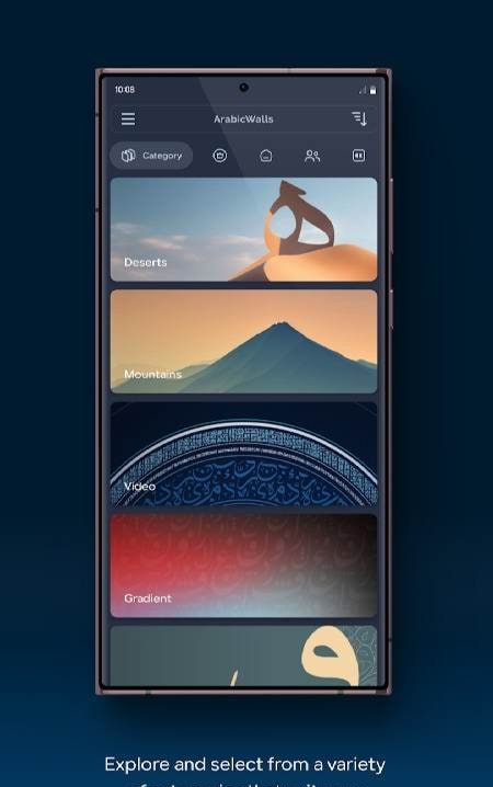 ArabicWalls Islamic Wallpapers Screenshot 1