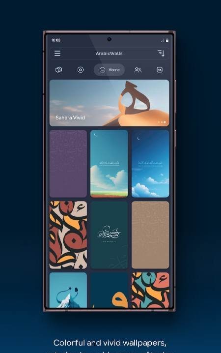 ArabicWalls Islamic Wallpapers Screenshot 2