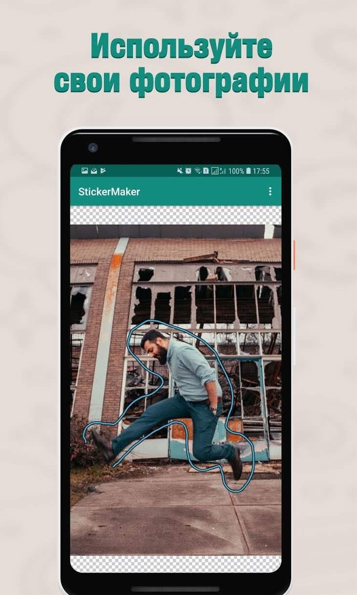 Sticker maker preview image 1