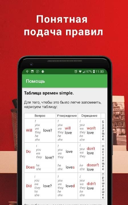 Poliglot 16. English Language screenshot 2
