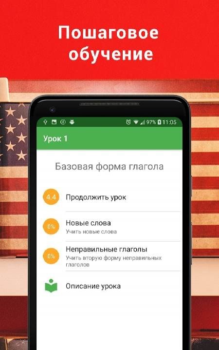 Poliglot 16. English Language screenshot 4