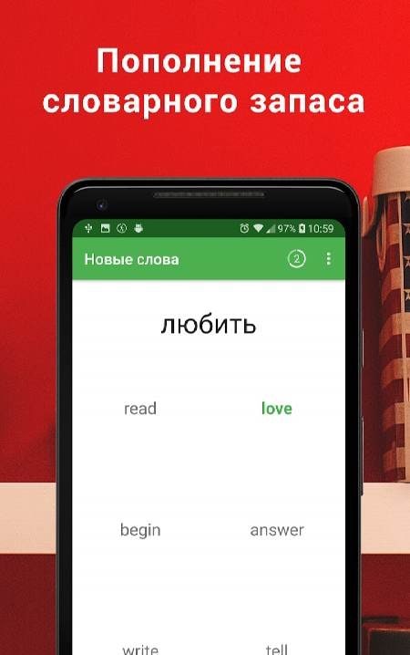 Poliglot 16. English Language screenshot 3