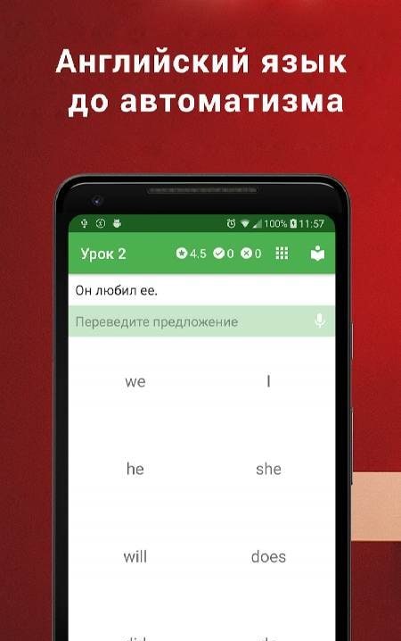 Poliglot 16. English Language screenshot 1