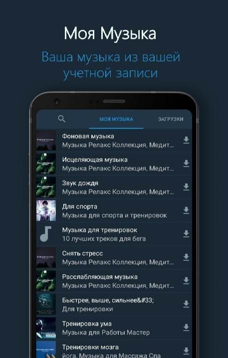 VMP Music Player screenshot 2