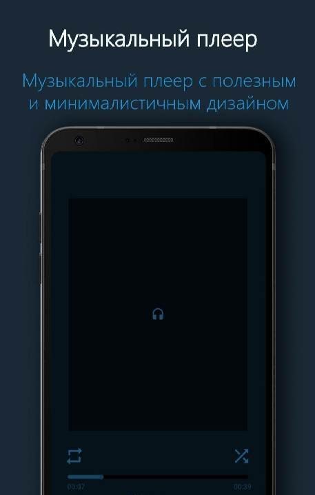VMP Music Player screenshot 4