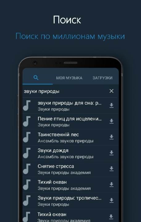VMP Music Player screenshot 1