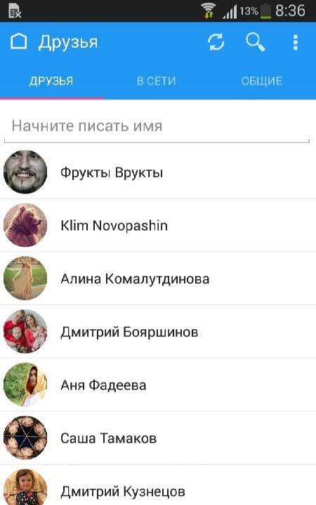 Kate Mobile Pro screenshot 2