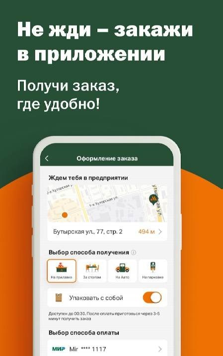 Tasty – And Done screenshot 2