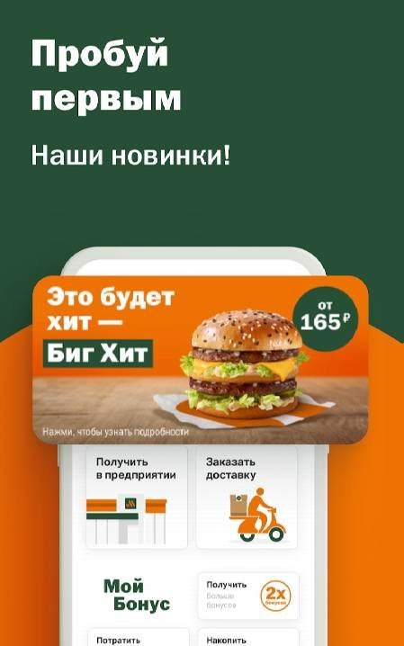 Tasty – And Done screenshot 4