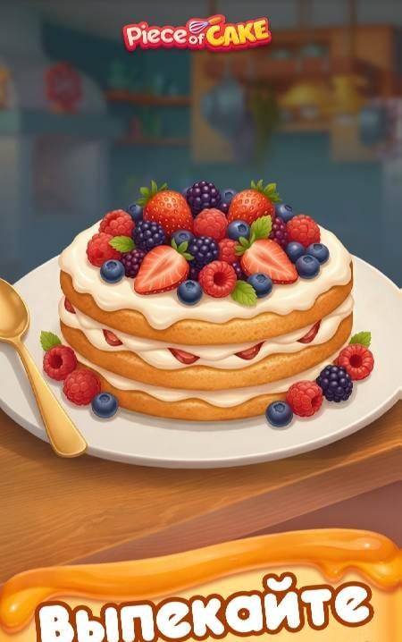 Piece of Cake: Merge Cooking screenshot 2