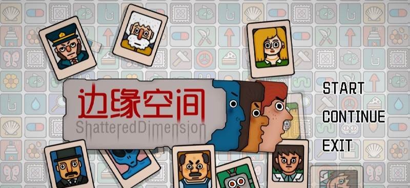 Shattered Dimension screenshot 1