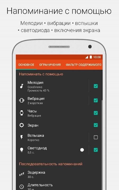 Prof Reminder screenshot 3