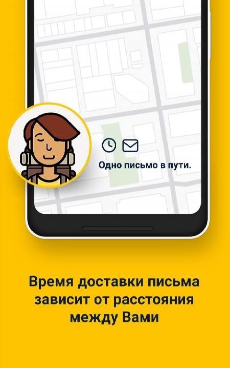 Slowly - Connect with the World! second preview