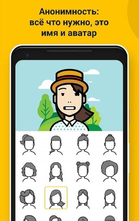 Slowly - Connect with the World! third preview