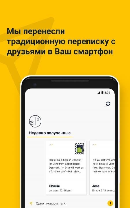 Slowly - Connect with the World! first preview
