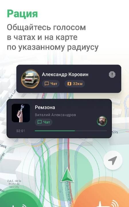 Roolz Navigation for Truckers screenshot 2