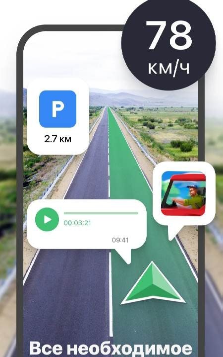 Roolz Navigation for Truckers screenshot 1