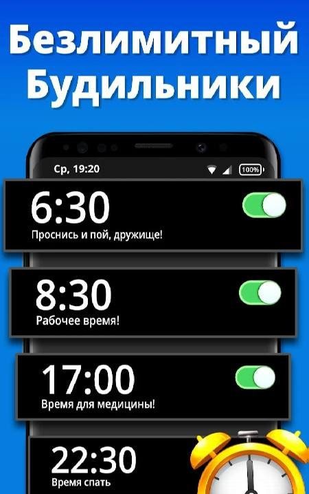 Alarm Clock: Morning & Naps screenshot 3