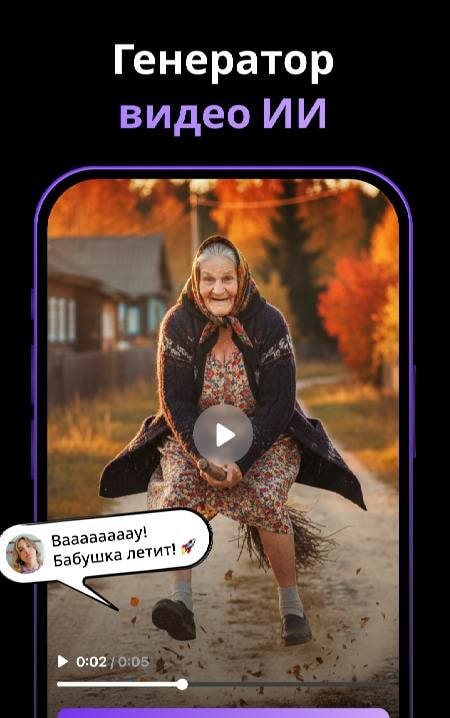AI Video Generator: Collart AI screenshot 3