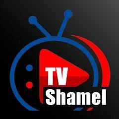 Shamel TV (IPTV)