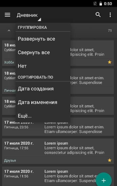 My Diary screenshot 4