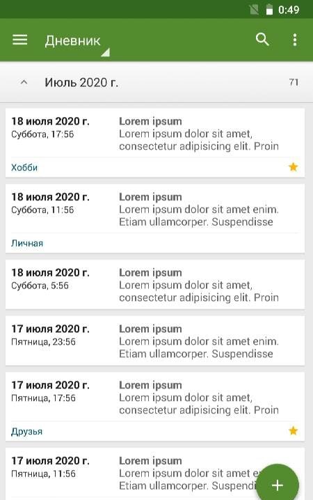 My Diary screenshot 3
