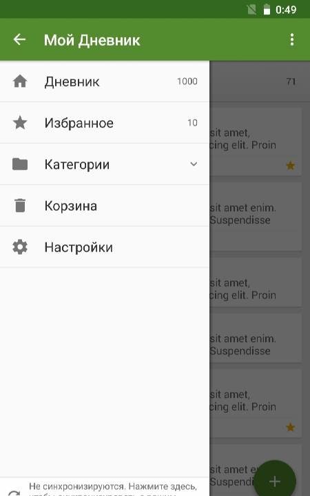 My Diary screenshot 2