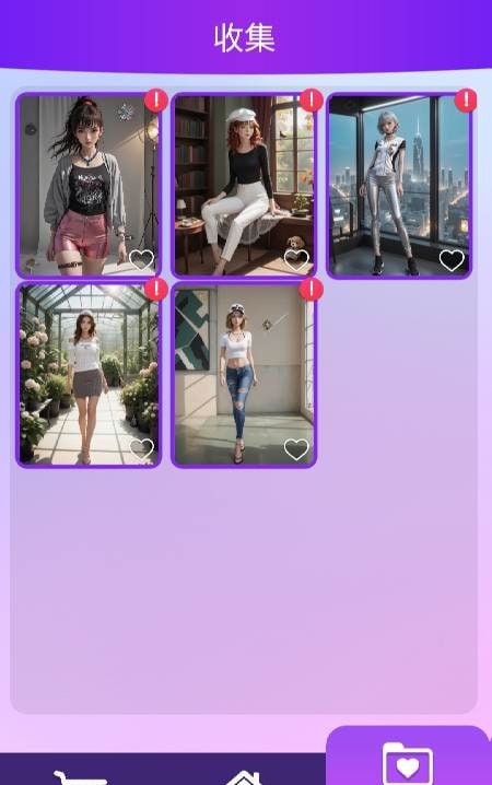 Glamour Secrets screenshot 4
