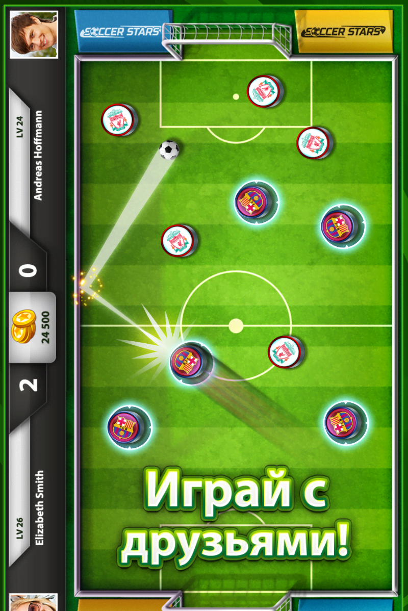 Soccer Stars screenshot 2