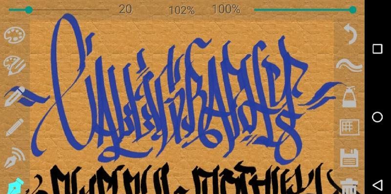 Calligrapher app screenshot 2