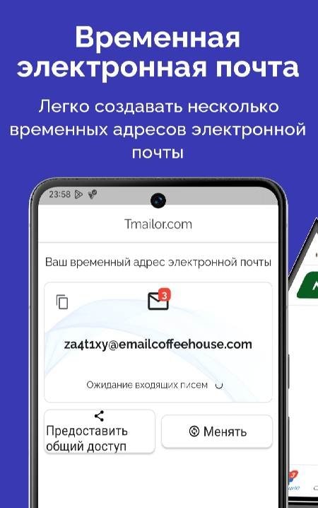 Temp Mail screenshot 1