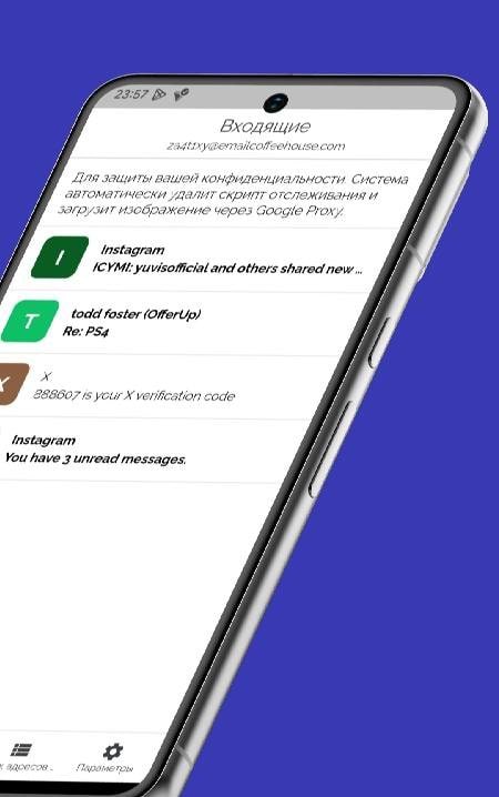 Temp Mail screenshot 2