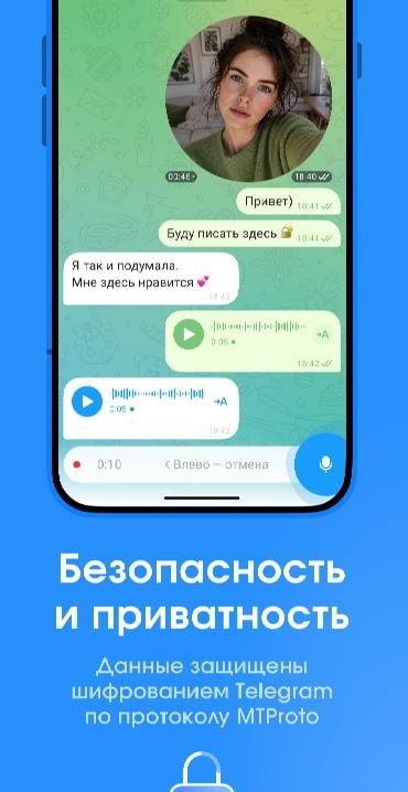 Telega － Messenger & Calls screenshot 3