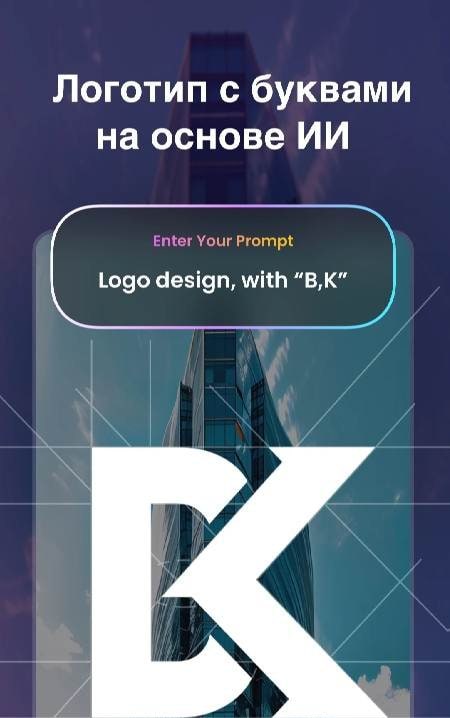 Arvin® - AI Logo Maker Screenshot 2