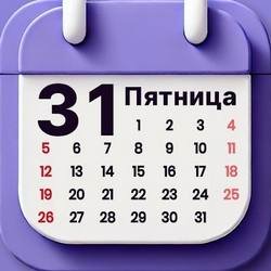 Simple Calendar Planner 2026