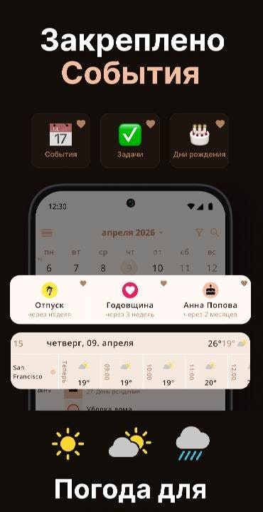 Life Planner Calendar: Miracal screenshot 3