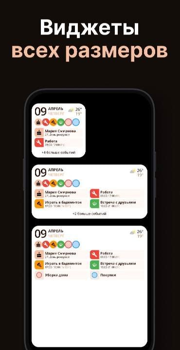 Life Planner Calendar: Miracal screenshot 4