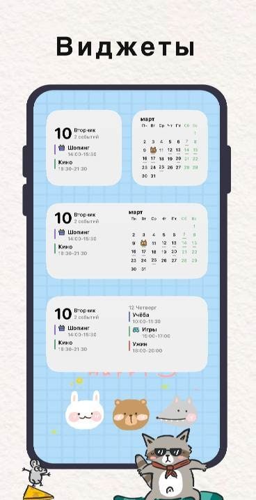 Simple Calendar: Plan & Events screenshot 4