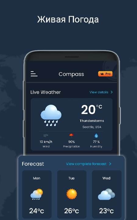 Digital Compass & Weather LIVE Screenshot 3