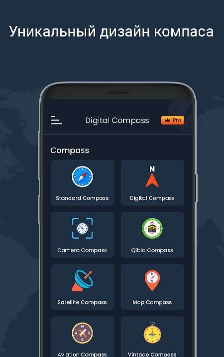 Digital Compass & Weather LIVE Screenshot 1