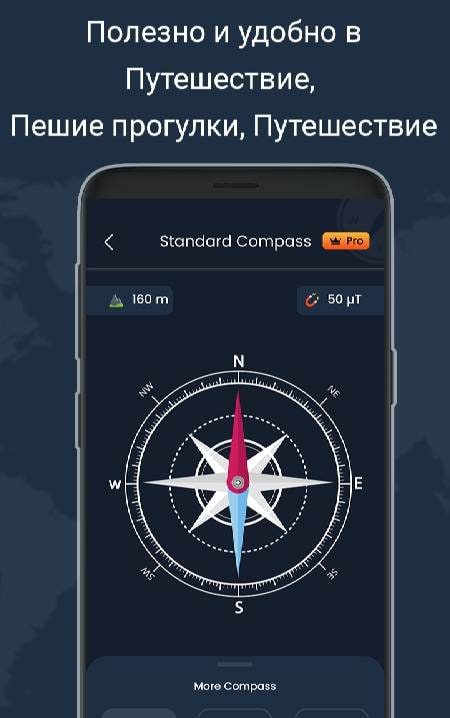 Digital Compass & Weather LIVE Screenshot 2