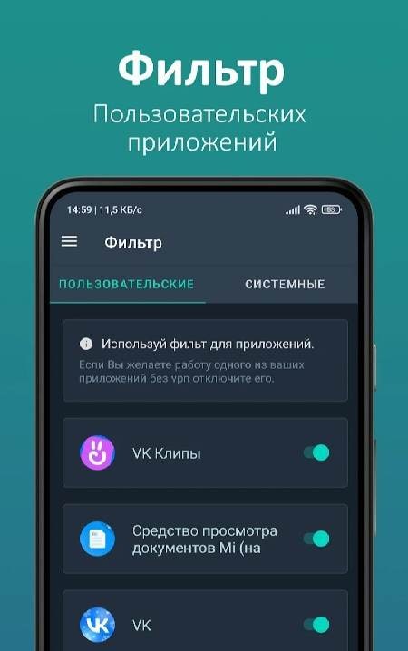 Nomad VPN screenshot 3